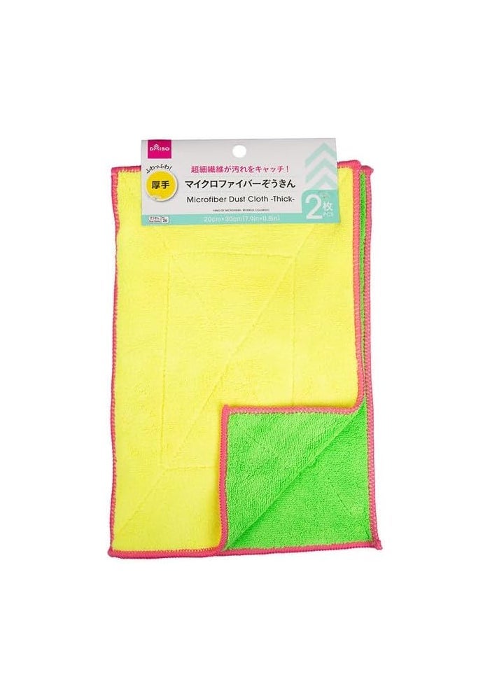 Daiso Thick Microfiber Dust Cloth - Set of 2